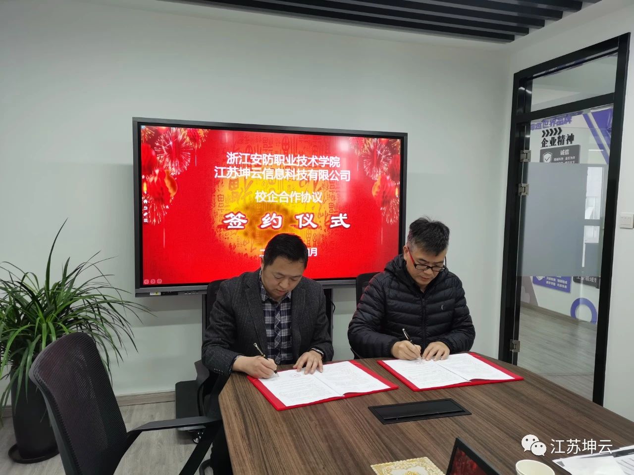 安防1.jpg