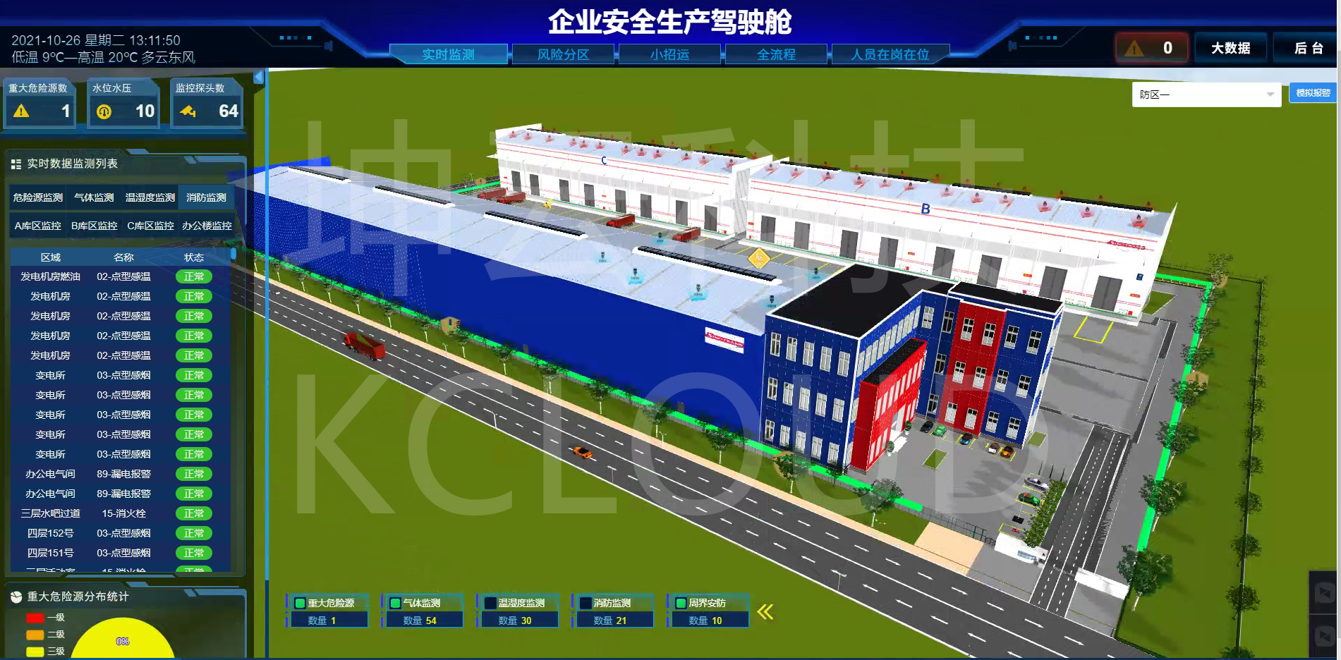40539e994f901454ca571a7df4c2c01e_副本.png