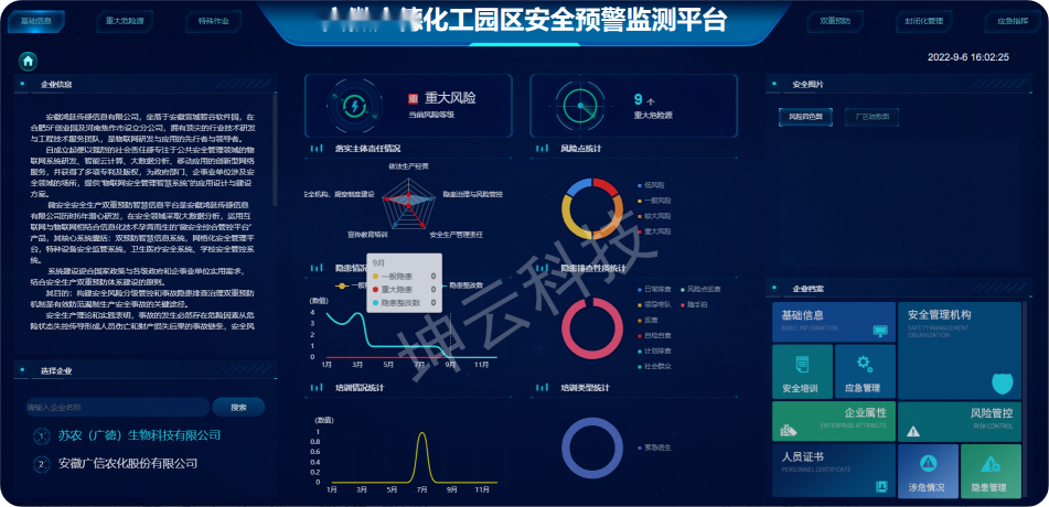 一企一档(1).png