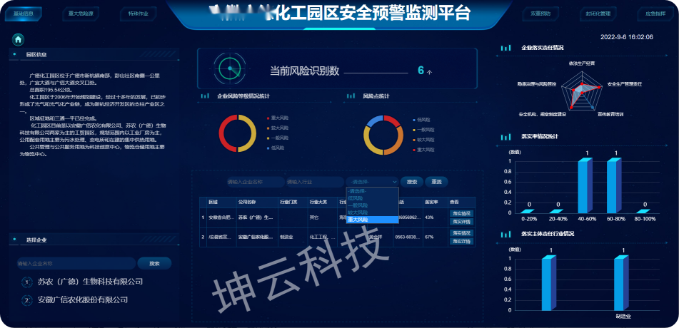 基础信息.png