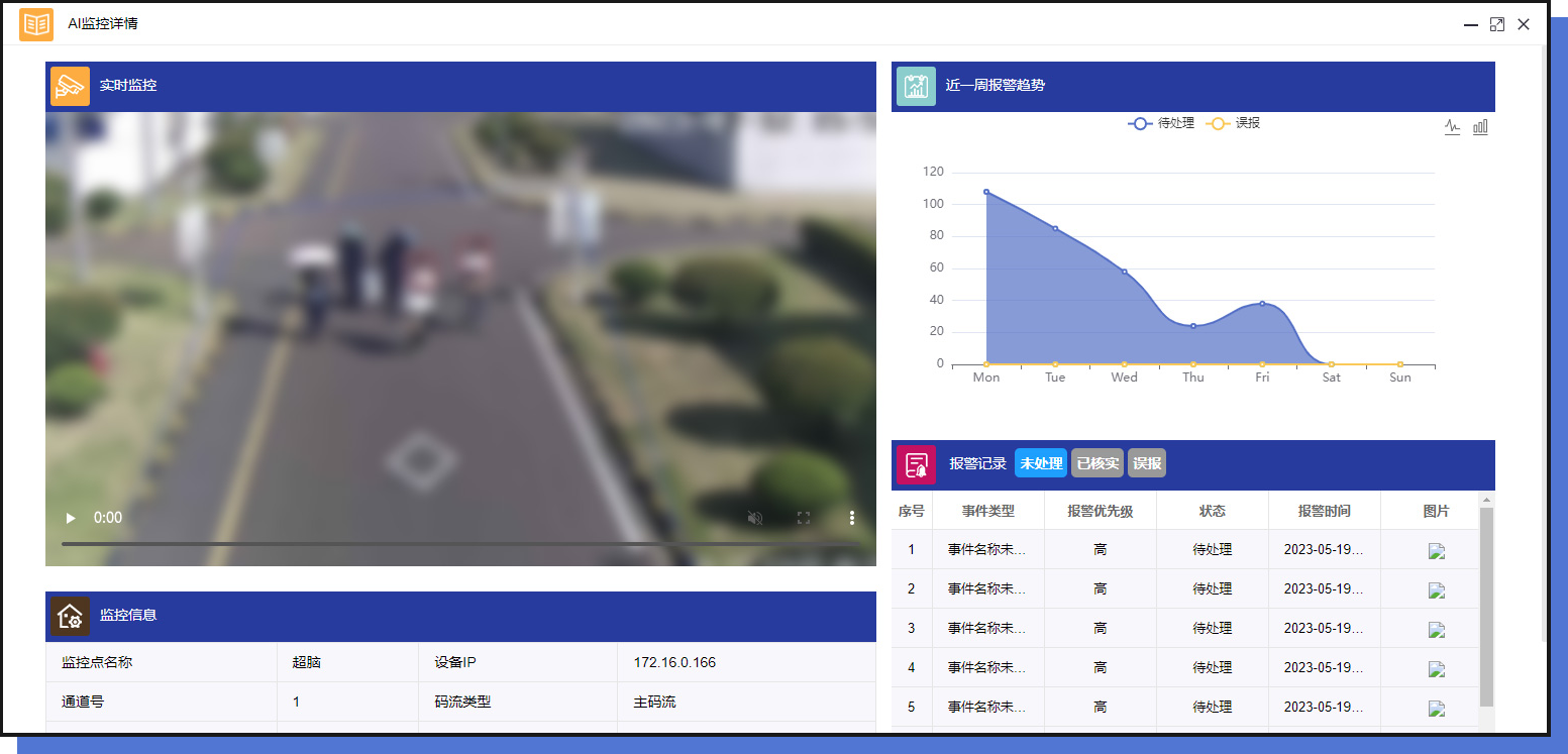 微信图片_20230824163302.png