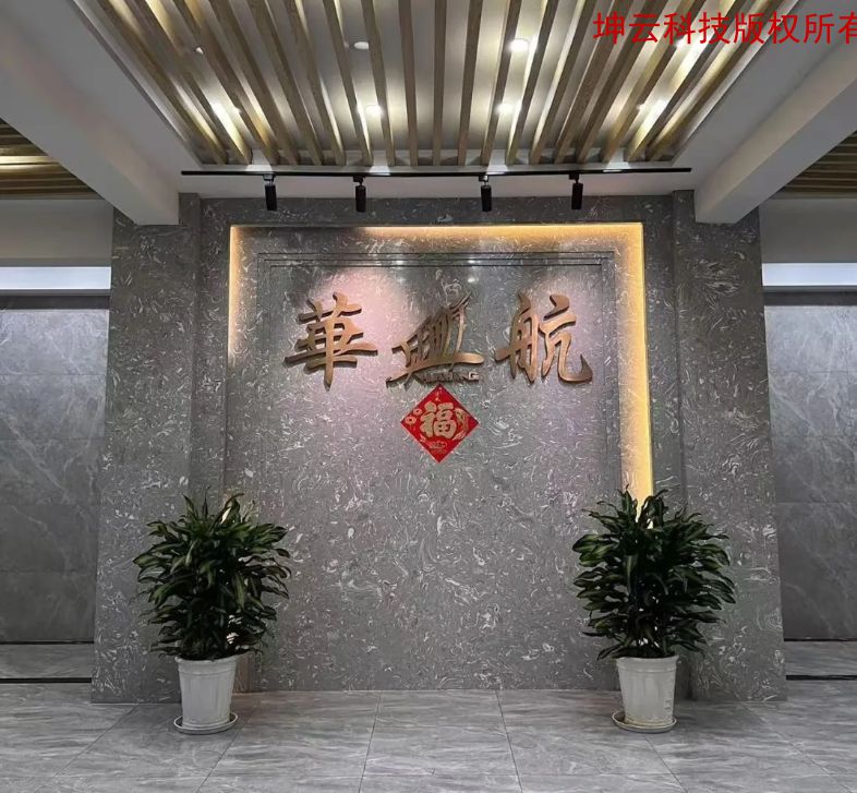 微信截图_20241213102356.jpg